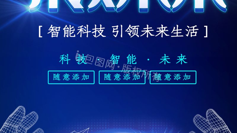 数据可视化动态图表：洞察数据背后的故事