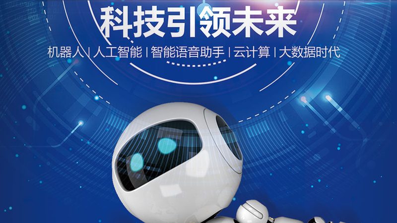 RPA工具实施流程：揭秘高效自动化转型的关键步骤